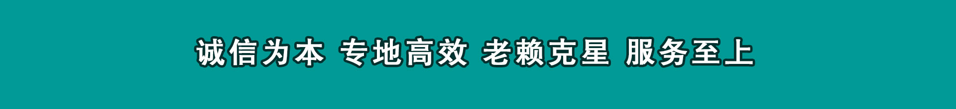 汶上要账公司