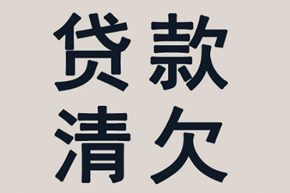 3000元债务不归还，如何应对？