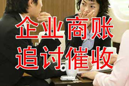 3000元债务未偿，如何高效追讨？